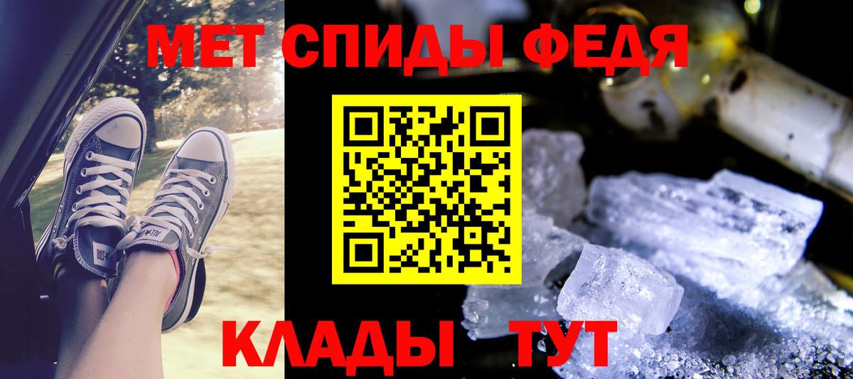 Amphetamine  Вход с VPN  Омск  АМФ 98% 