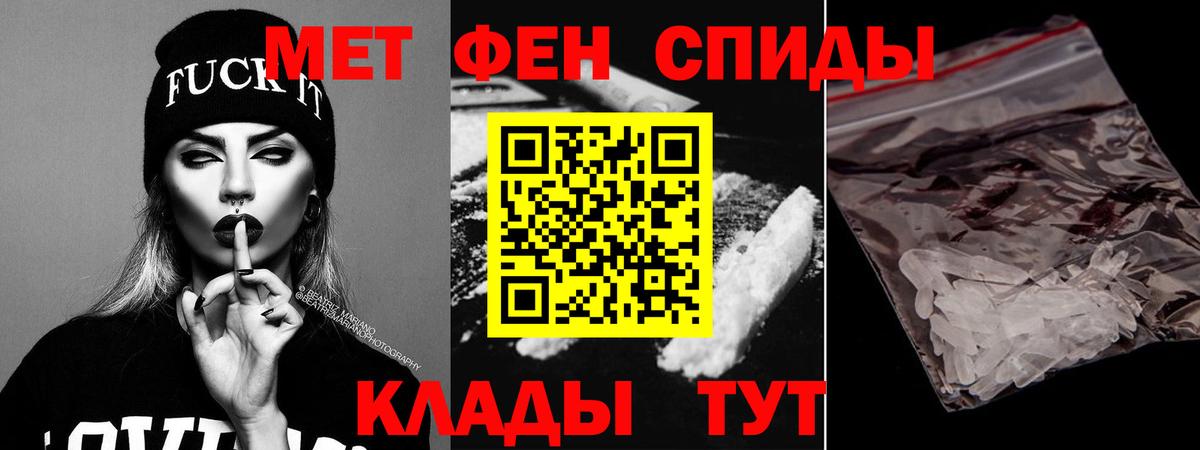 АМФЕТАМИН Розовый Омск