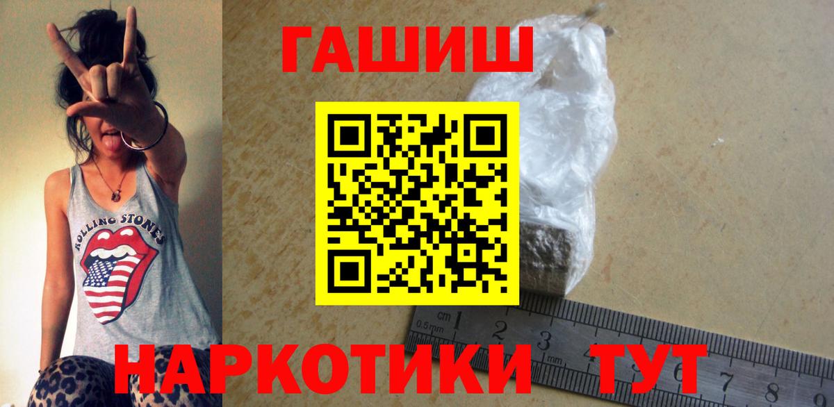 ГАШ Изолятор Омск
