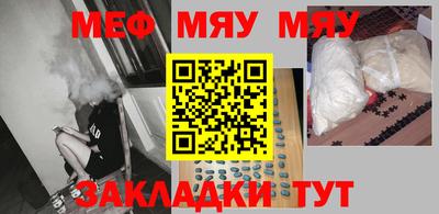 СК Обнинск