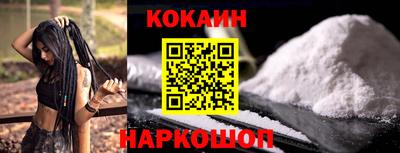 кокаин перу Пенза