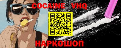 гидра Первоуральск
