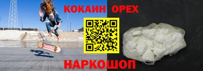 трава Нягань