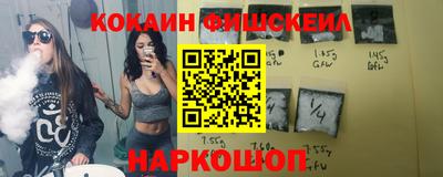 кокаин VHQ Обь