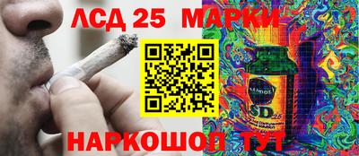гидра Первоуральск