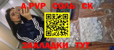 кокаин VHQ Обь