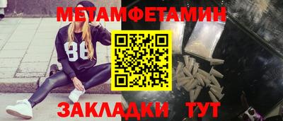 гидра Первоуральск
