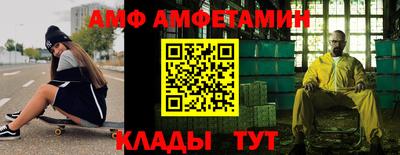 гидра Первоуральск