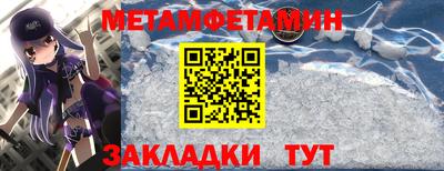 гидра Первоуральск
