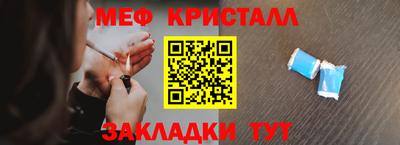 СК Обнинск