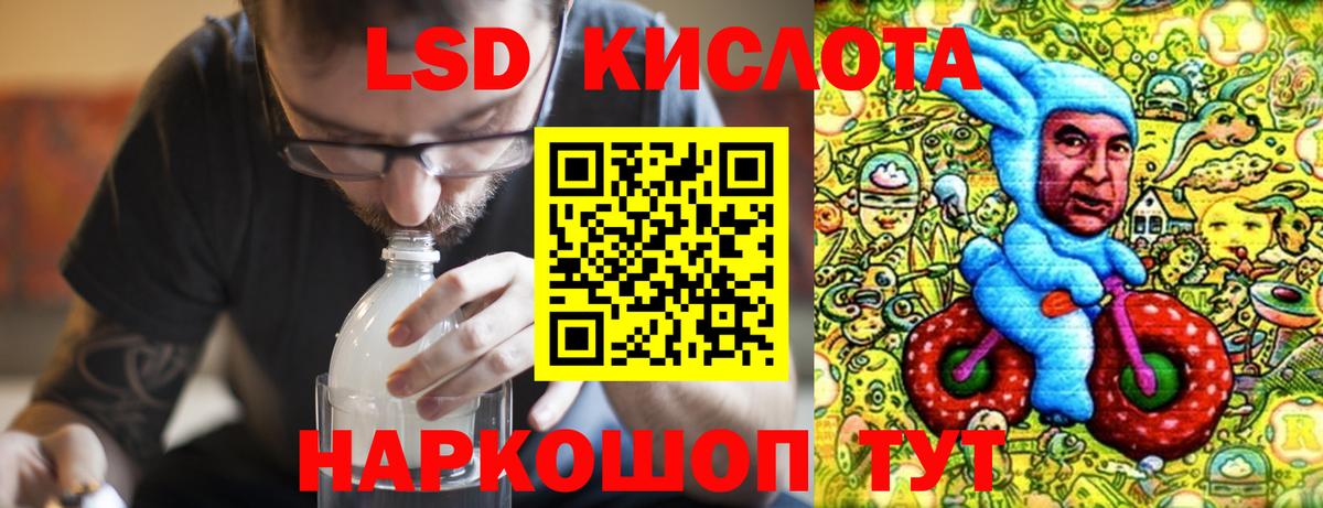 ЛСД экстази ecstasy Омск