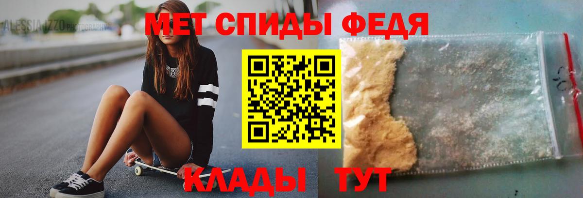 МЕТАМФЕТАМИН Декстрометамфетамин 99.9% Омск