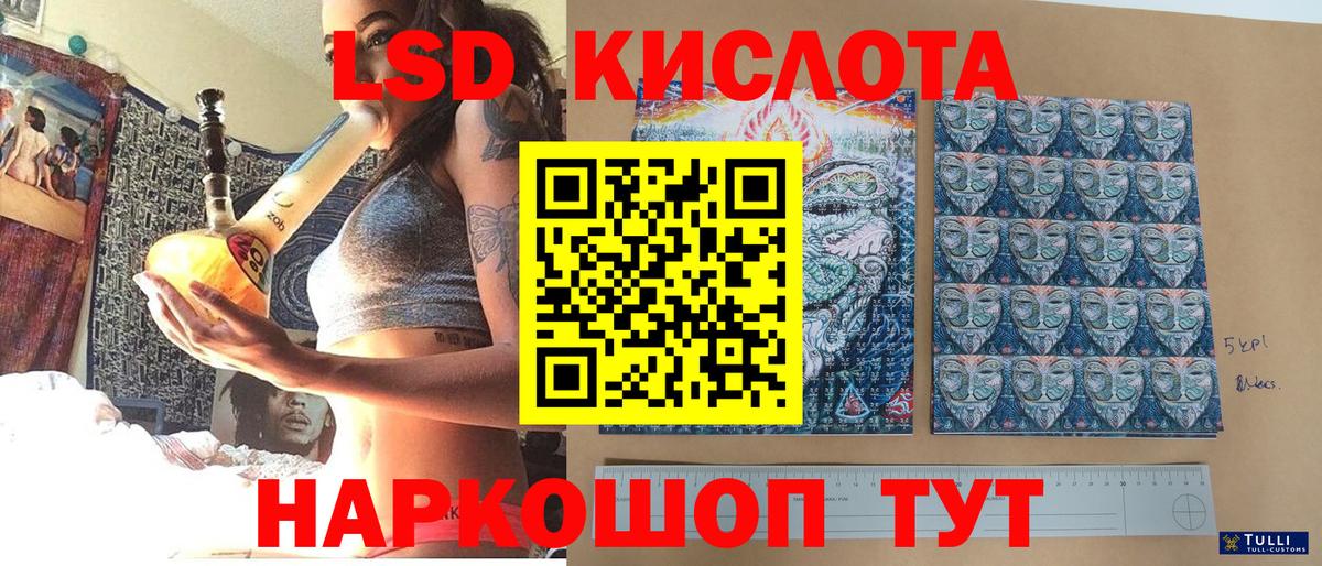 Марки NBOMe 1500мкг  Вход с VPN  Марки NBOMe  Омск 