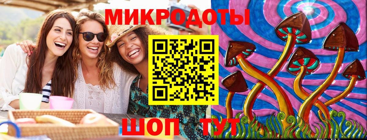 Псилоцибиновые грибы ЛСД Омск