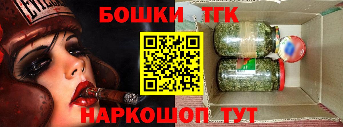 Шишки марихуана тримм  Шишки марихуана MAZAR  Бошки Шишки семена  Вход с VPN  Омск  Марихуана MAZAR 